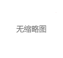 上海外菜v信预约攻略